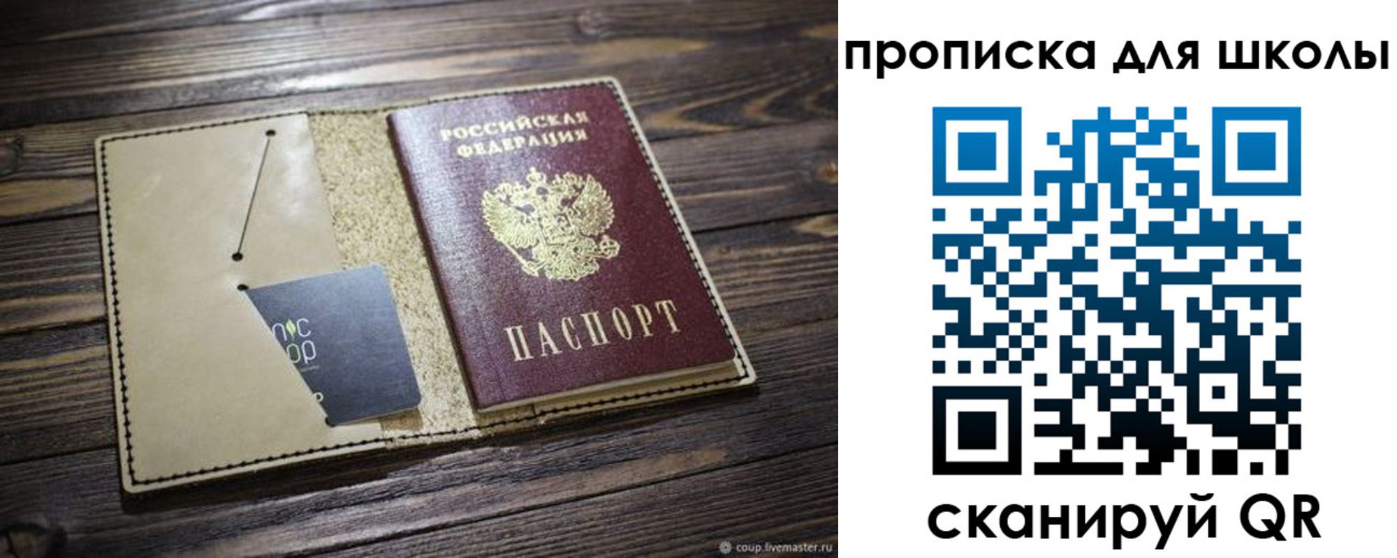 прописка 2025 в Ненецком АО