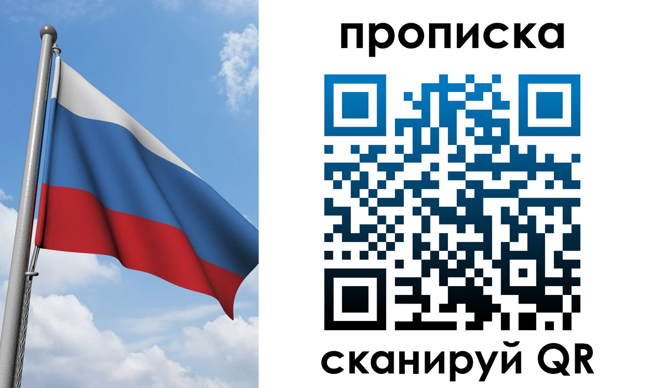 временная регистрация адрес в Ненецком АО